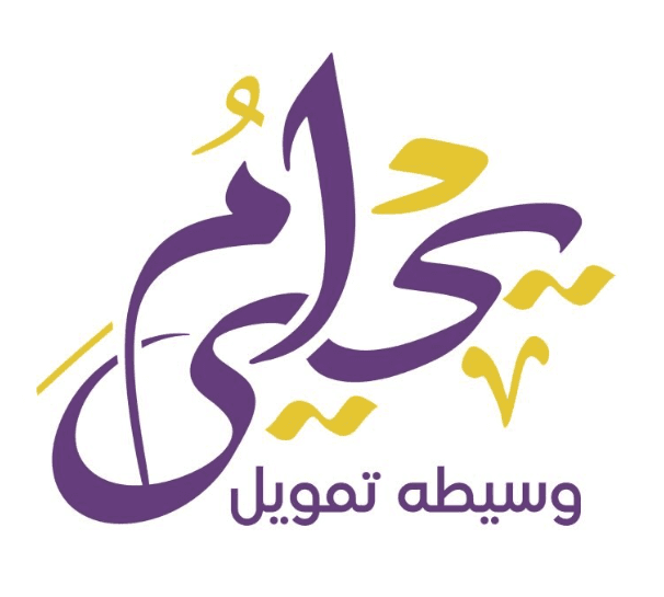 حلمي وسيطة تمويل