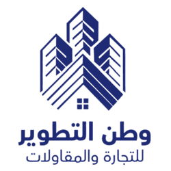 وطن التطوير للتجارة والمقاولات