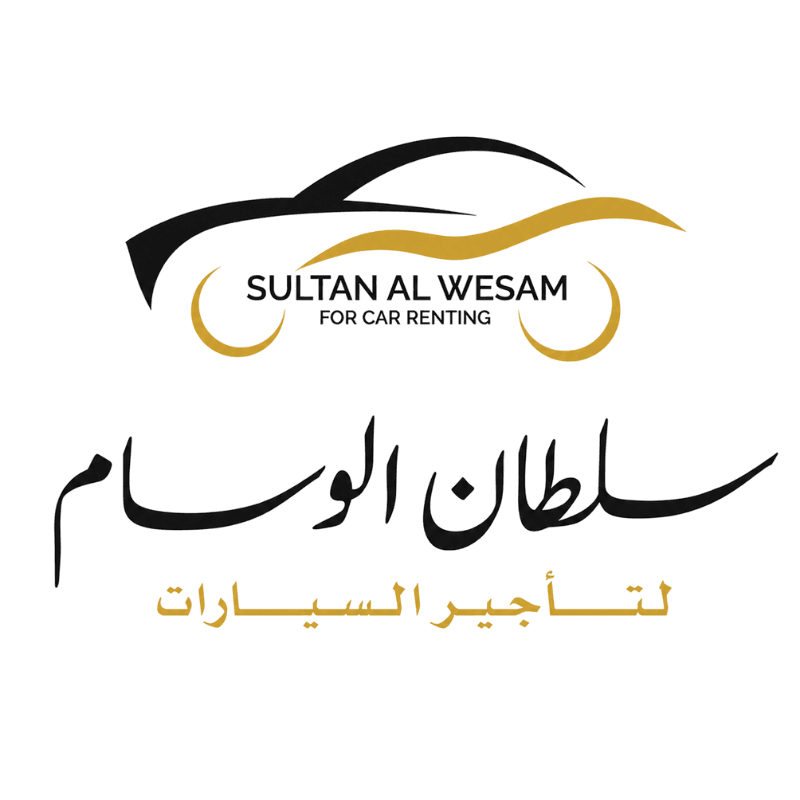 سلطان الوسام لتأجير السيّارات