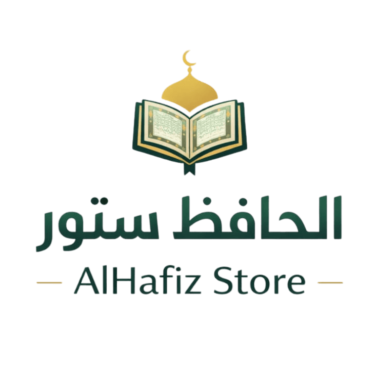 الحافظ ستور
