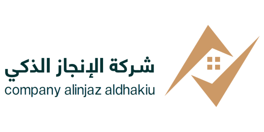 شركة الإنجاز الذكيّ